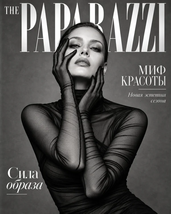 Обложка THE PAPARAZZI