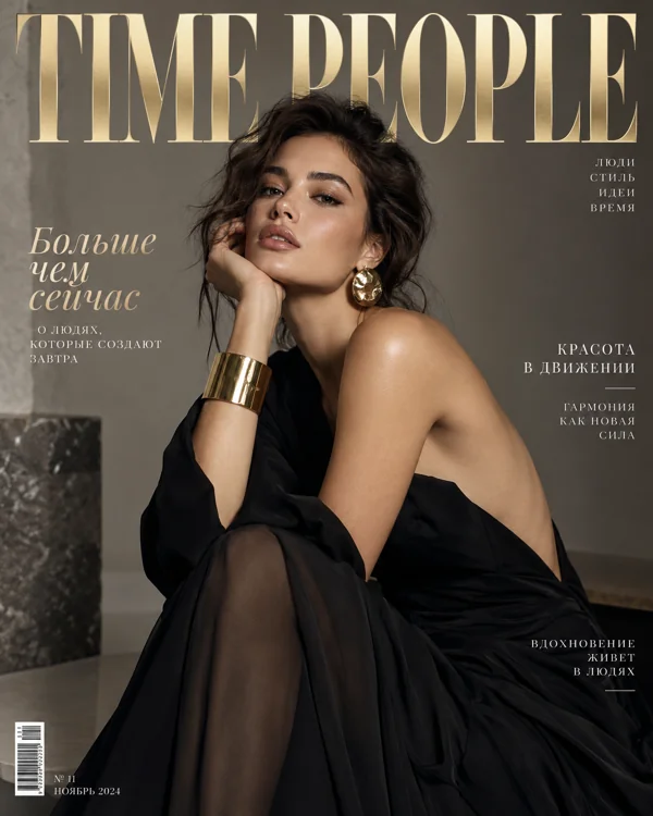 Обложка TIME PEOPLE
